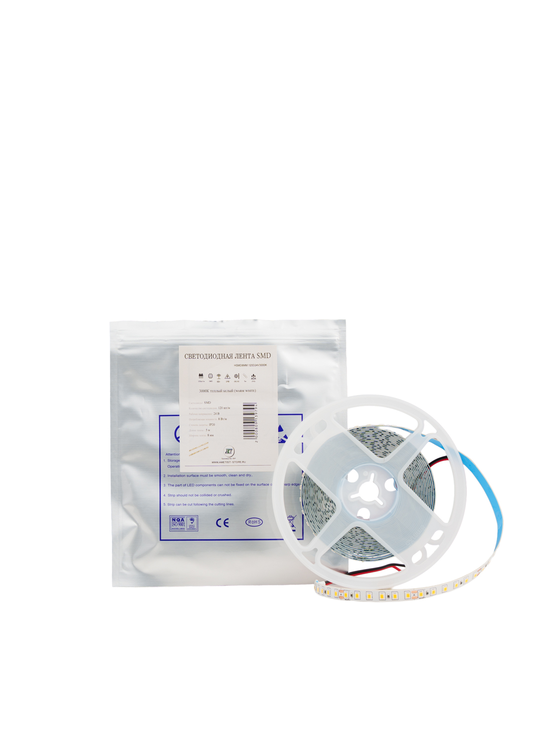 Лента светодиодная SMD ширина 8 мм, 120 диодов, 24V, 5 метров 3000К, IP20 HSMD8MM.120D24V3000K