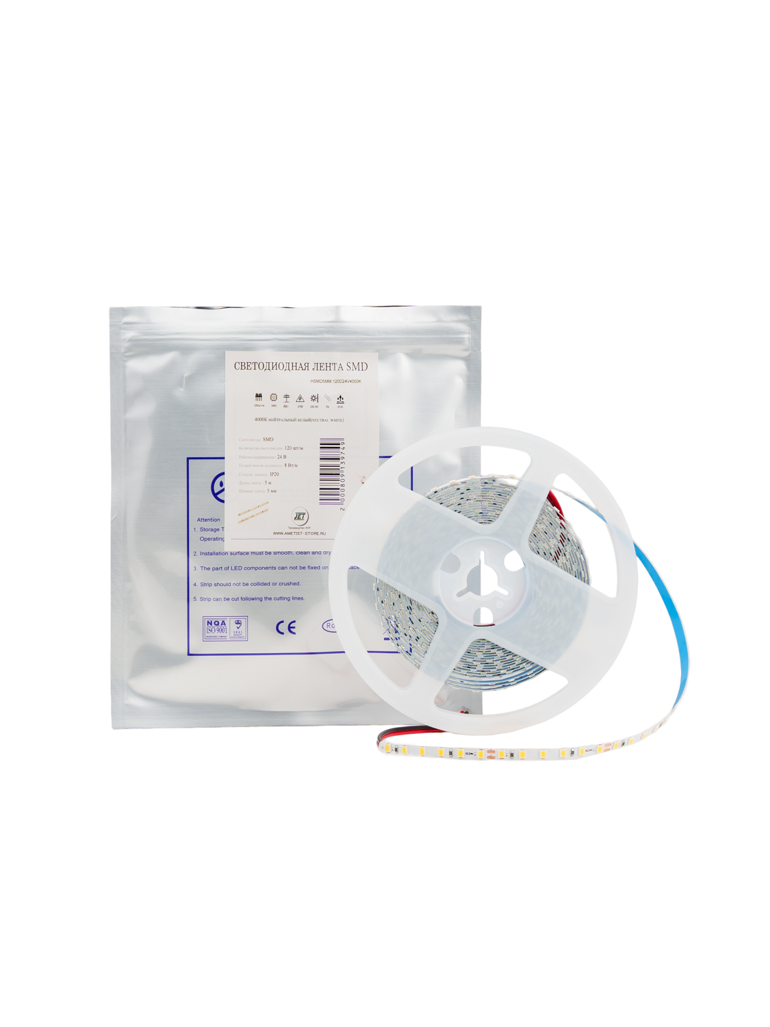 Лента светодиодная SMD ширина 8 мм, 120 диодов, 24V, 5 метров 4000К, IP20 HSMD8MM.120D24V4000K