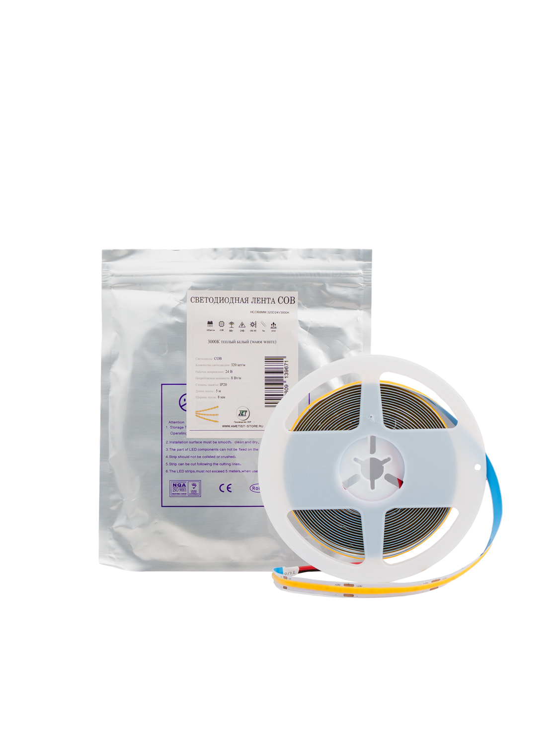 Лента светодиодная COB ширина 8 мм, 320 диодов, 24V, 5 метров 3000К, IP20 HCOB8MM.320D24V3000K