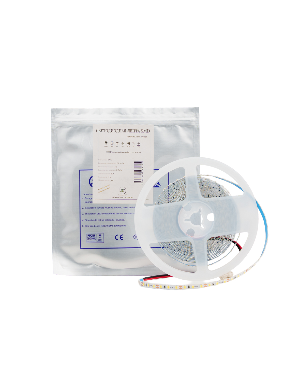 Лента светодиодная SMD ширина 5 мм, 120 диодов, 12V, 5 метров 6000К, IP20 HSMD5MM.120D12V6000K