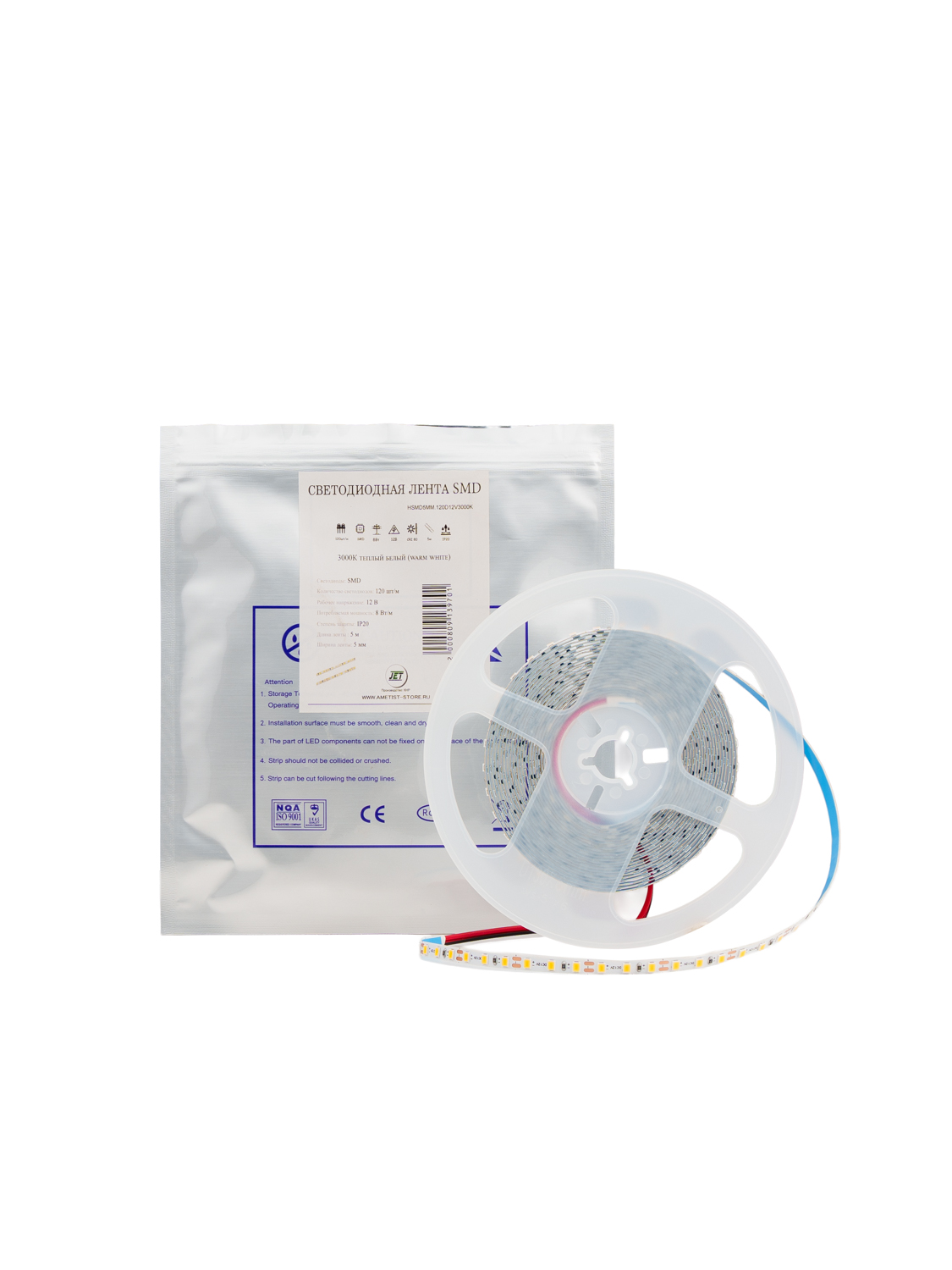 Лента светодиодная SMD ширина 5 мм, 120 диодов, 12V, 5 метров 3000К, IP20 HSMD5MM.120D12V3000K