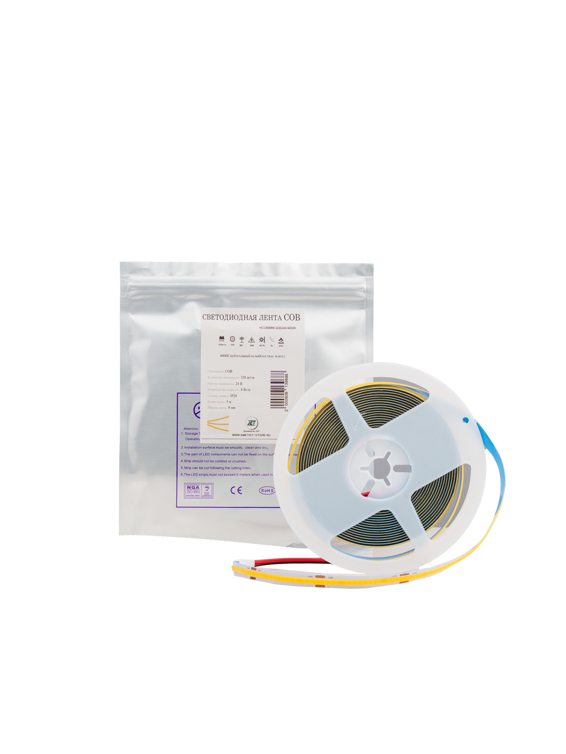 Лента светодиодная COB ширина 8 мм, 320 диодов, 24V, 5 метров 4000К, IP20 HCOB8MM.320D24V4000K