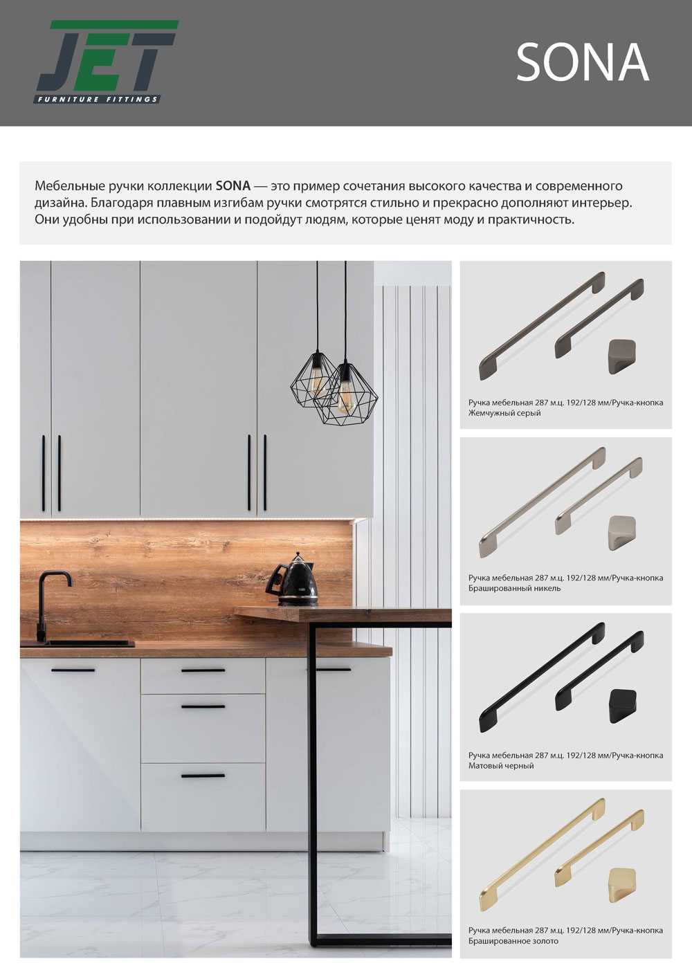 Ручки мебельные Ручка-кнопка 287 замак брашированное золото RZ287Z.022BG