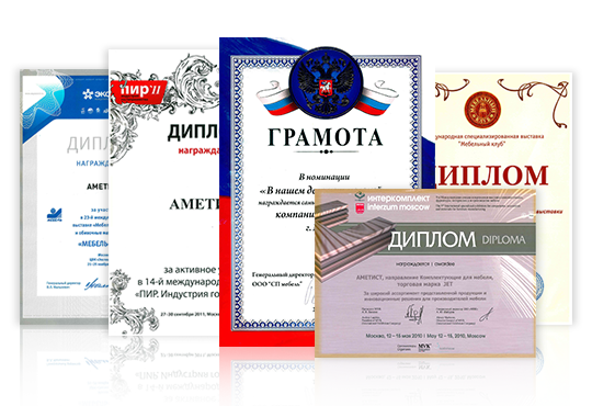 Наши достижения