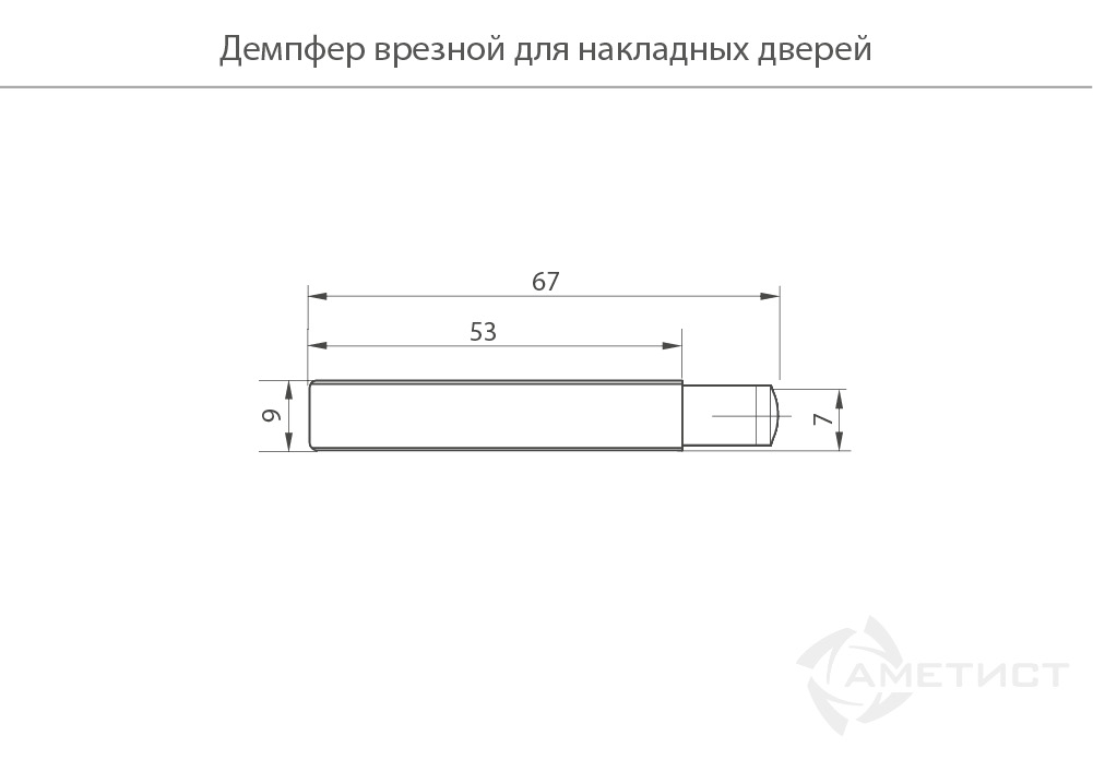 Системы отталкивания и амортизаторы Демпфер врезной 104 белый DS104R.000WT