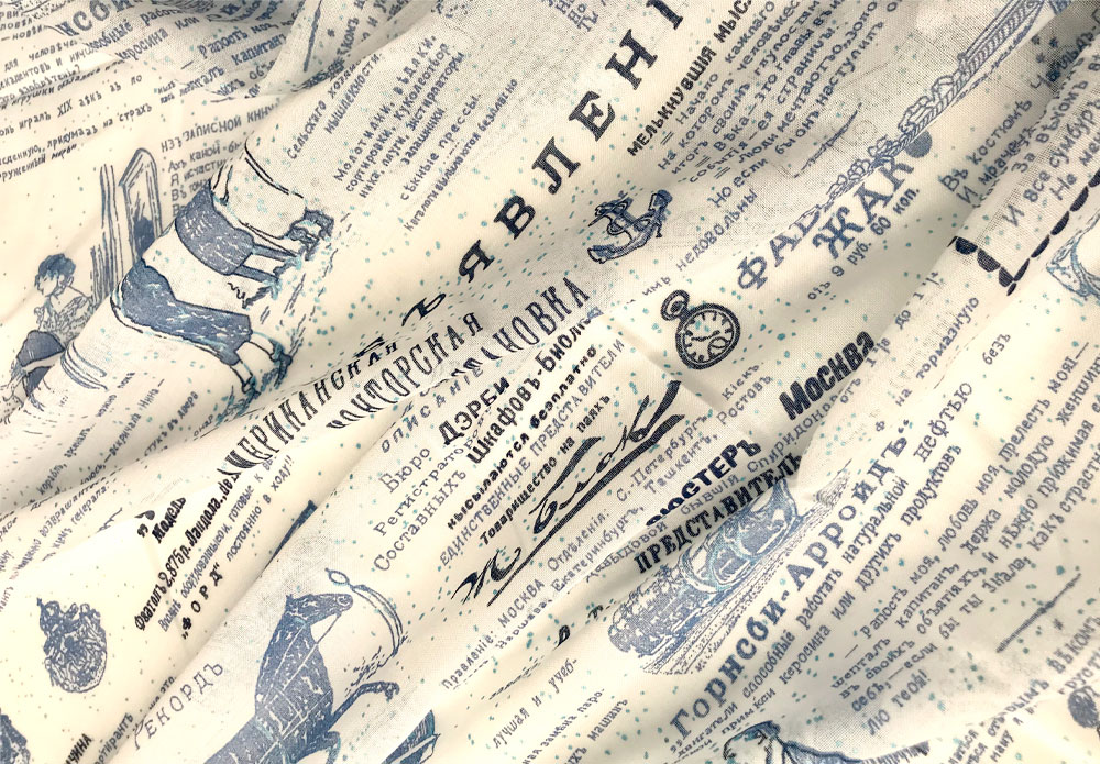 Ткани для кухни Ткань РЕТРО органза синий (RETRO organza blue)