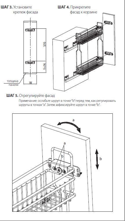 Выдвижные корзины для кухни Корзина правая 200 напр.  п/в с доводчиком цвет хром с креплением SW150R.200CP
