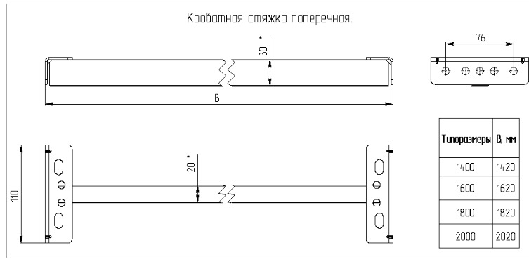 Ортопедические основания и механизмы подъема Комплект Ферро Дуэт