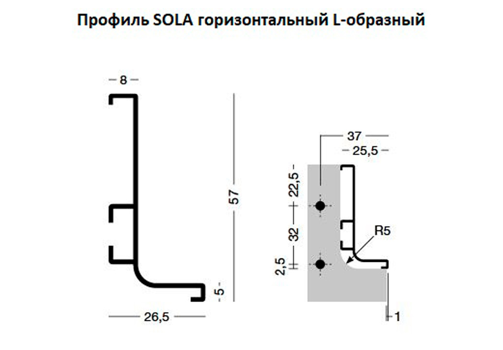 Алюминиевые профили для фасадов без ручек Профиль SOLA горизонтальный L-образный AI532L41AL L4100мм анодированный алюминий (1шт) AI532L41ALPC