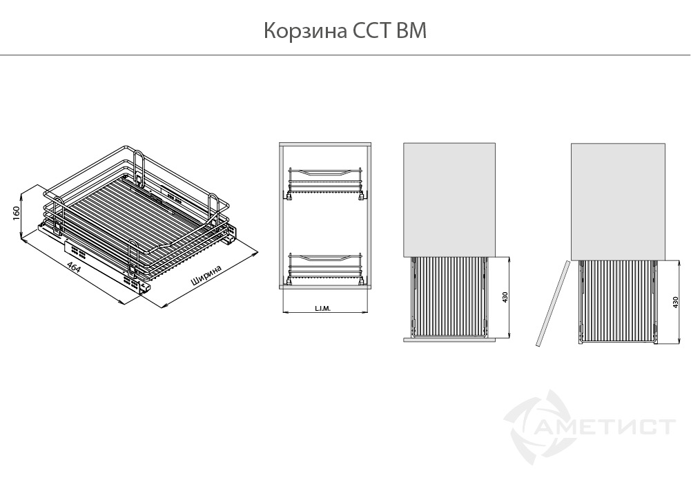 Выдвижные корзины для кухни Корзина для модуля 450мм, напр. Blum п/в с ситемой плавного закрывания, H120мм, покрытие хром
