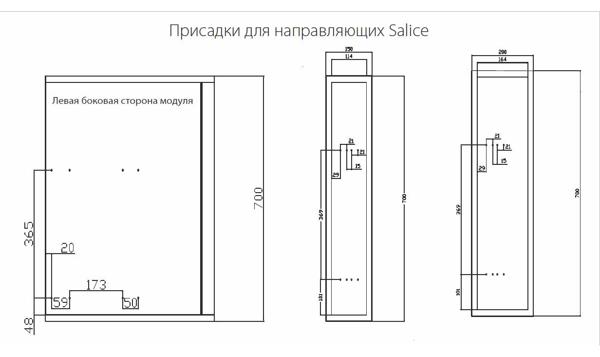 Выдвижные корзины для кухни Выдвижная корзина 150мм, верх. модуль, левая, п/в, система плавного закрывания, хром AF22150280H2