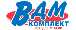 ВДМ Комплект