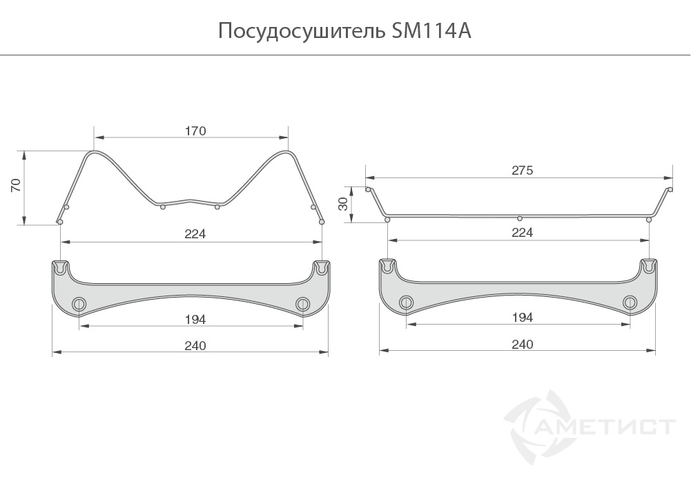 Посудосушители Сушка для посуды 114 для модуля 800мм  хром сталь SM114A.800CP