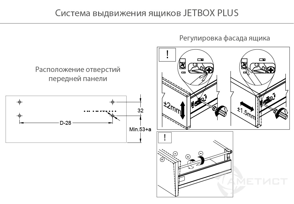 Ящик JETBOX PLUS H80 Двустенный металлический ящик 216 H80мм L400мм серый BR216A.400PG kit