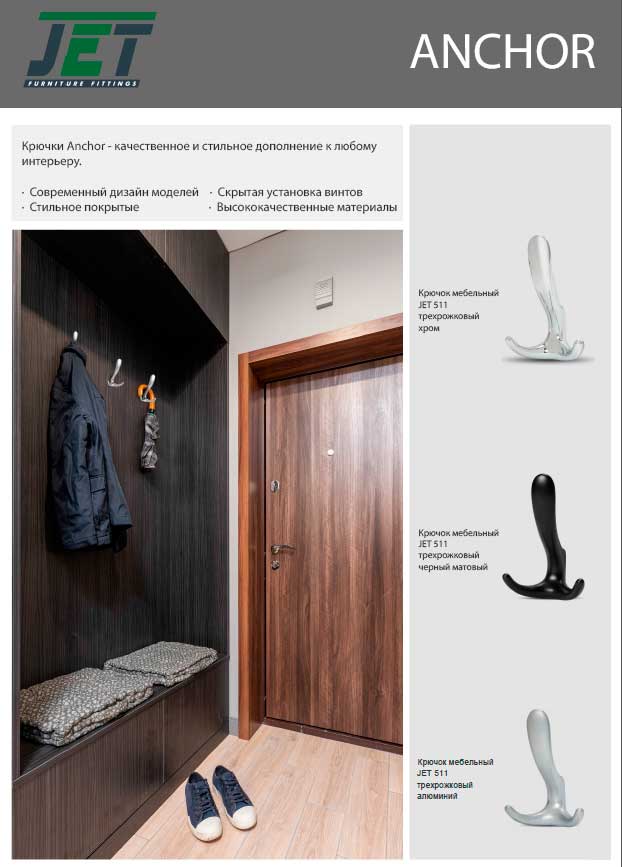 Крючки Крючок мебельный 511 трехрожковый замак алюминий С511Z.003SCZE