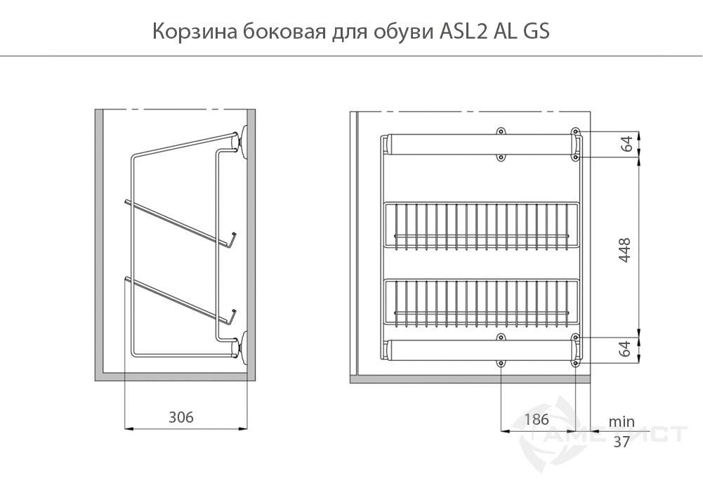 Выдвижные корзины для обуви Корзина боковая для обуви 505мм частичного выдвижения, 2 полки