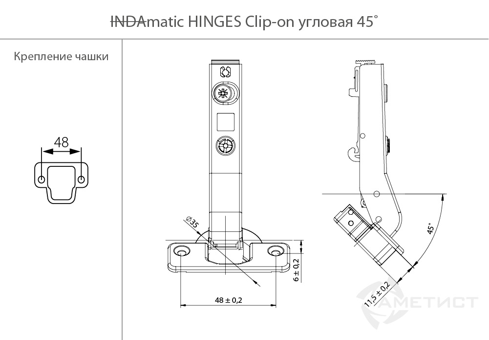 Петли мебельные Петля Indamatic hinges угловая 45град. d35мм clip-on, никель 319080064