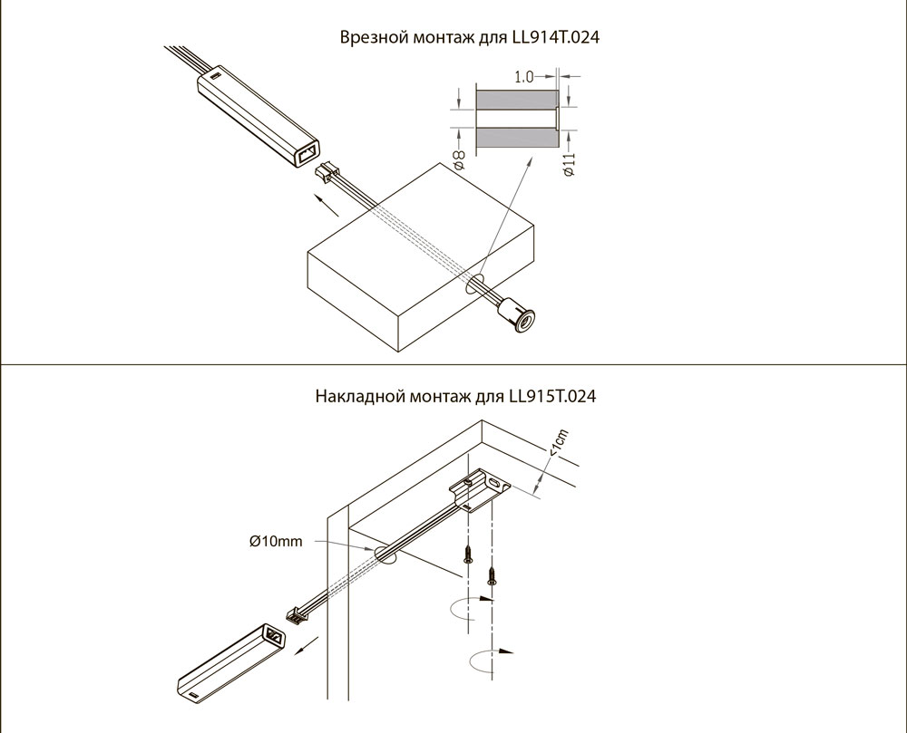 Мебельные светильники Выключатель инфракрасный  с включением/выключением от движения руки врезной, хром матовый LL914T.024MS