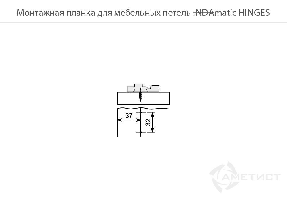 Петли мебельные Монтажная  планка для петель Indamatic hinges H0 на саморезах, никель 353010066