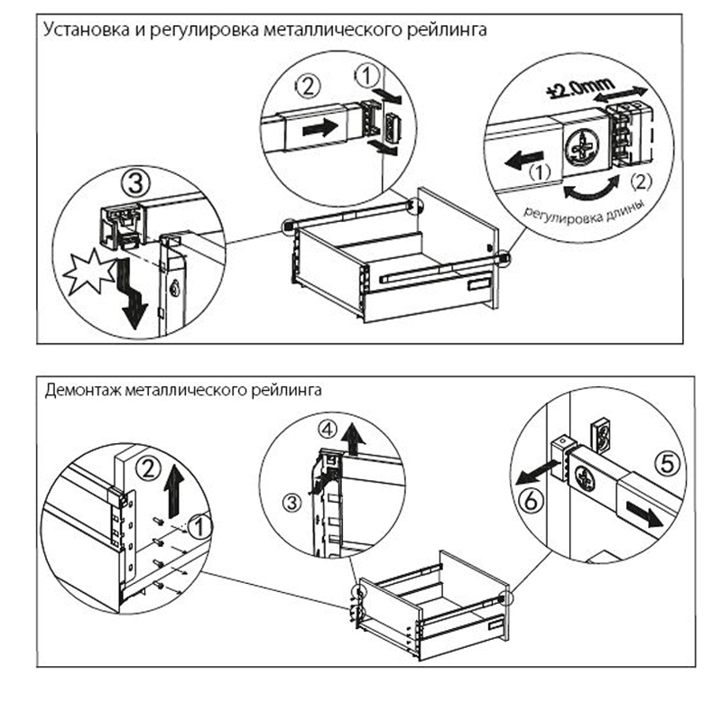 Ящик JETBOX ULTRA H170 Рейлинг продольный для JETBOX Ultra антрацит