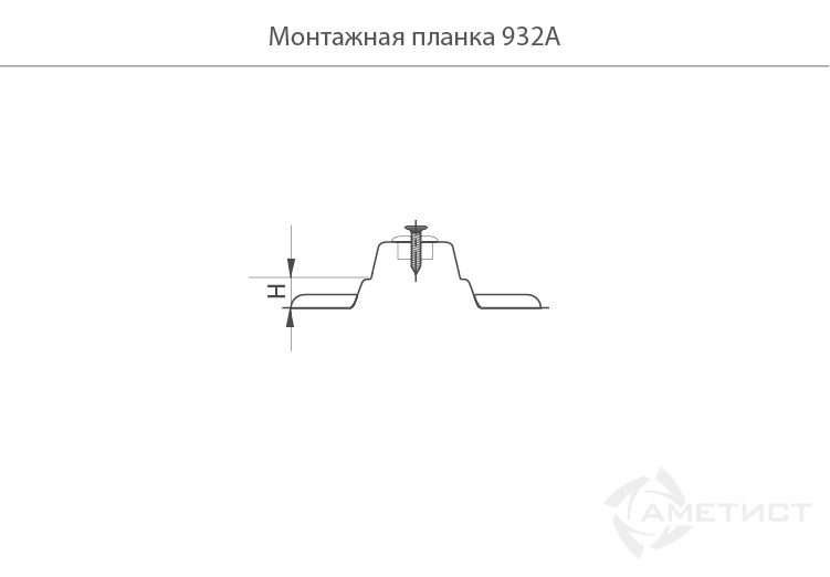 Петли мебельные Монтажная планка 303 петли H2мм (OK) H303P.012NIOK