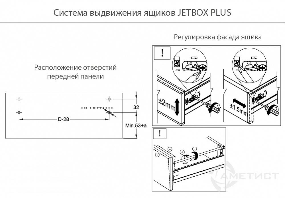 Ящик JETBOX PLUS H80 Двустенный металлический ящик 216 H80мм L400мм белый BR216A.400WT kit
