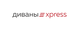 Диваны Express