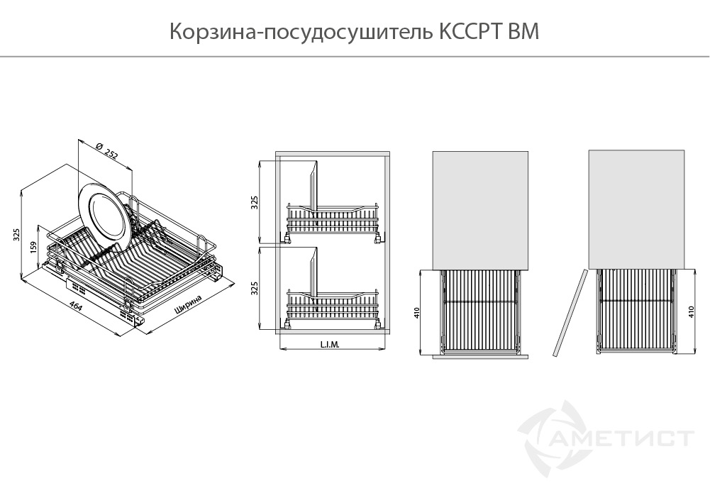 Выдвижные корзины для кухни Корзина с сушкой для модуля 600мм, напр. Blum п/в с системой плавного закрывания, покрытие хром