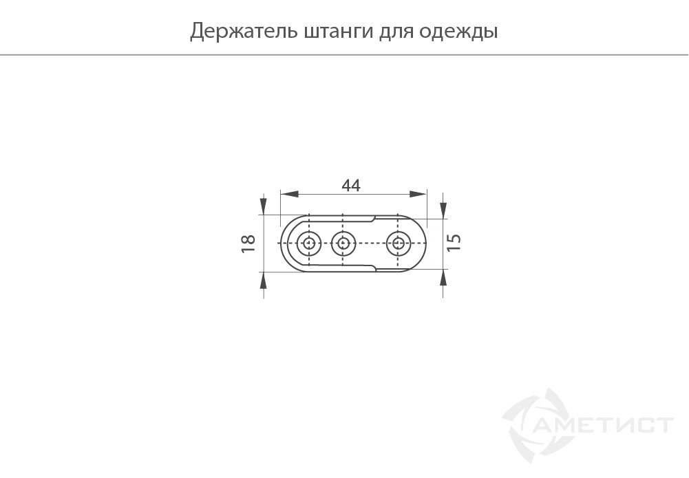 Выдвижные вешалки и штанги Держатель овальной штанги 222, 44х15, черный GR222Z.044BL