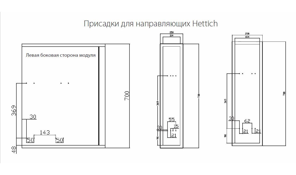 Выдвижные корзины для кухни Выдвижная корзина 150мм, верх. модуль, левая, п/в, система плавного закрывания, хром AF22150280H2