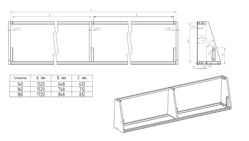 Механизмы трансформации диванов Спинка для механизма Отелло