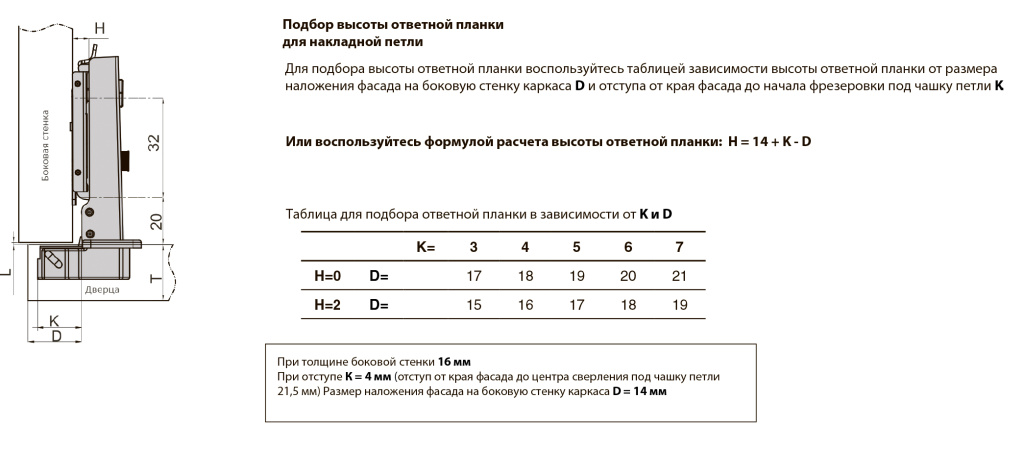накладные-1.jpg накладные-1.jpg